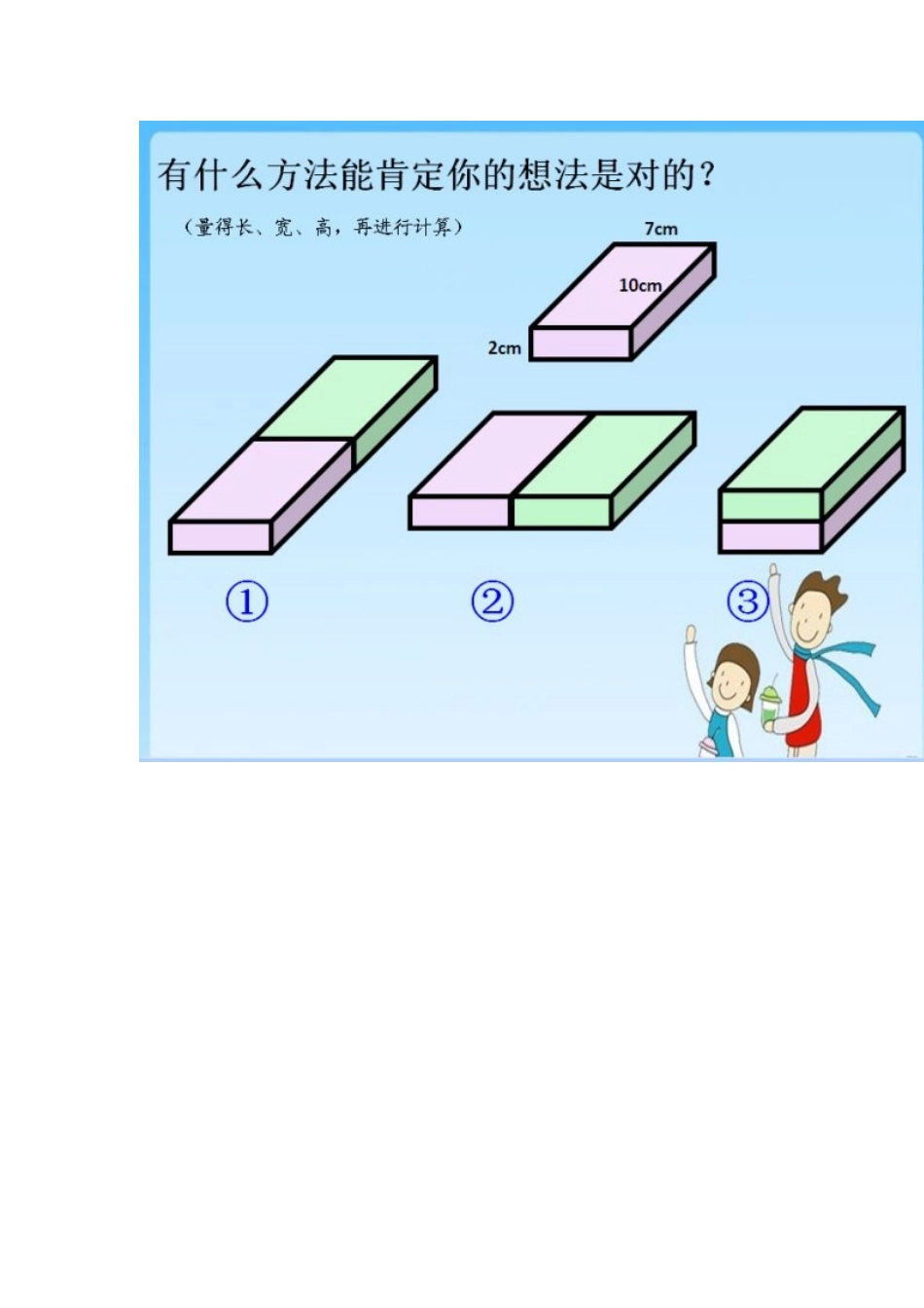 包装的学问案例_第2页