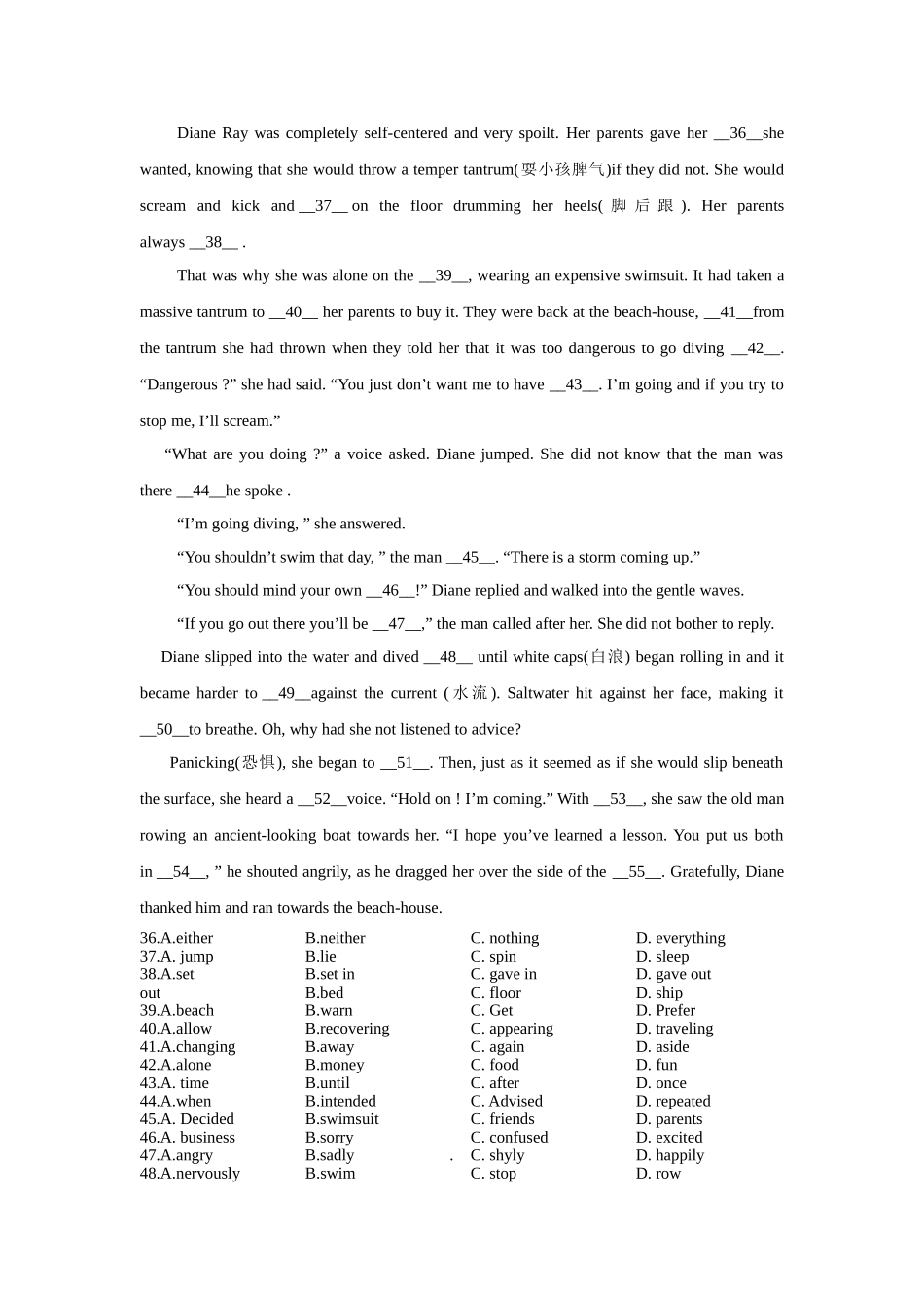 完形填空2叛逆小女孩潜水_第1页