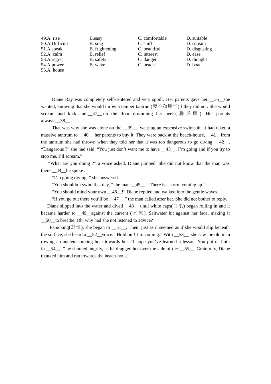 完形填空2叛逆小女孩潜水_第2页