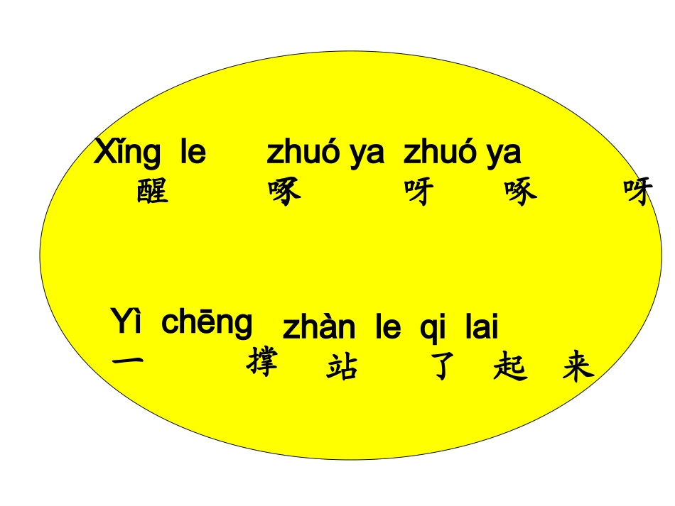 世界多美呀2_第2页