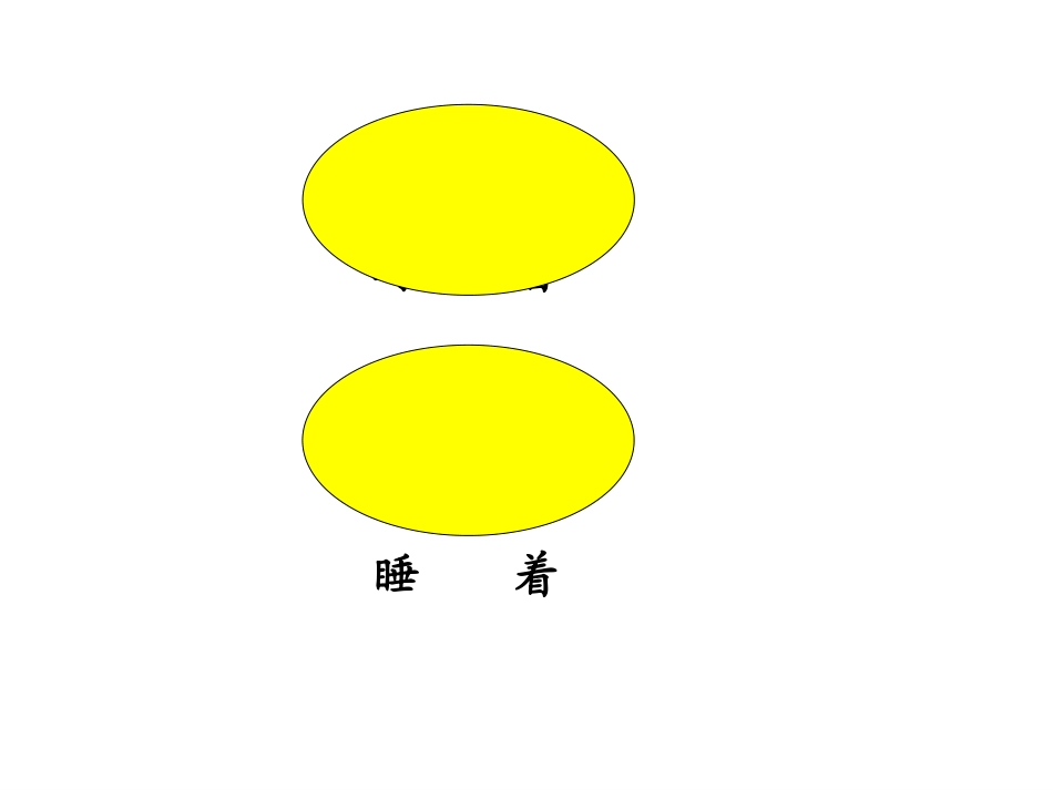 世界多美呀2_第3页