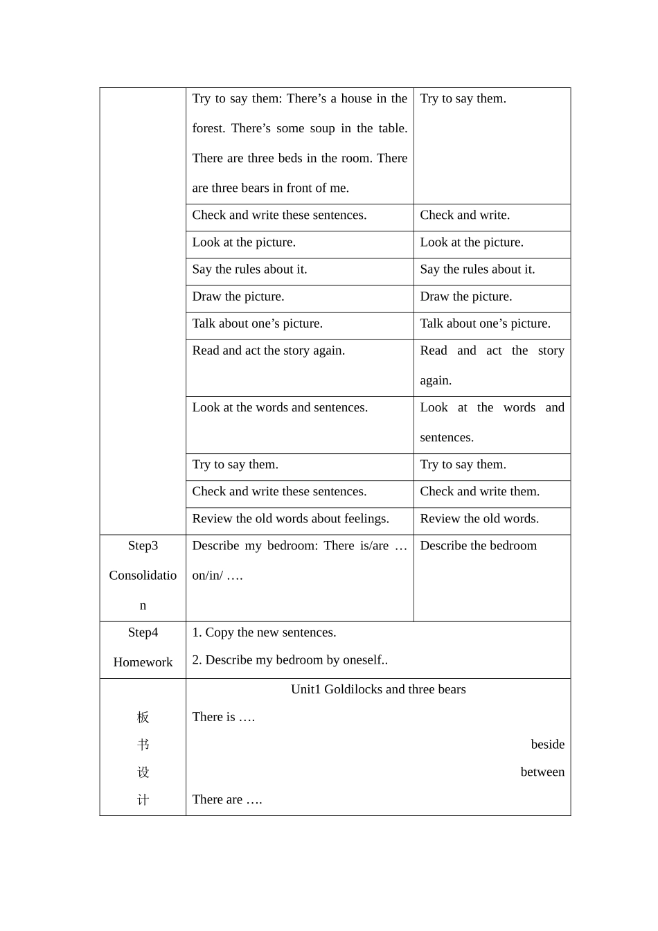 五年级上册unit1第二课时_第2页