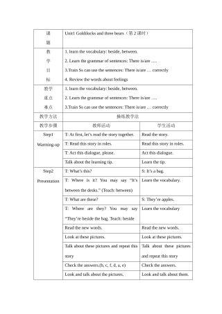 五年级上册unit1第二课时