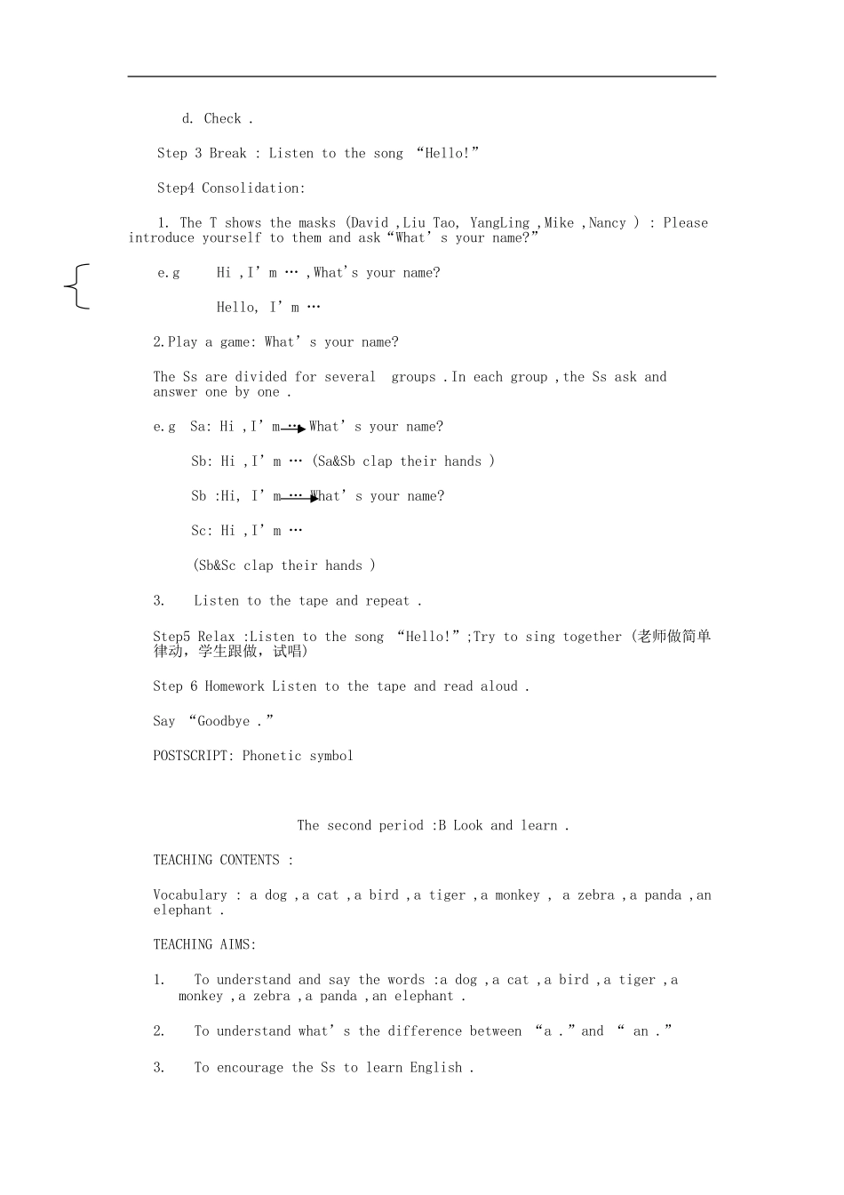 牛津小学英语3A教案全部_第3页