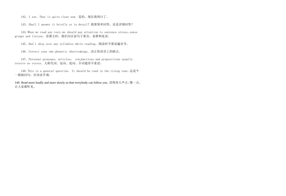 小学英语教师课堂用语1[2]_第3页