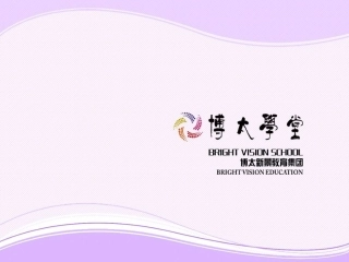 九年级物理摩擦力课件