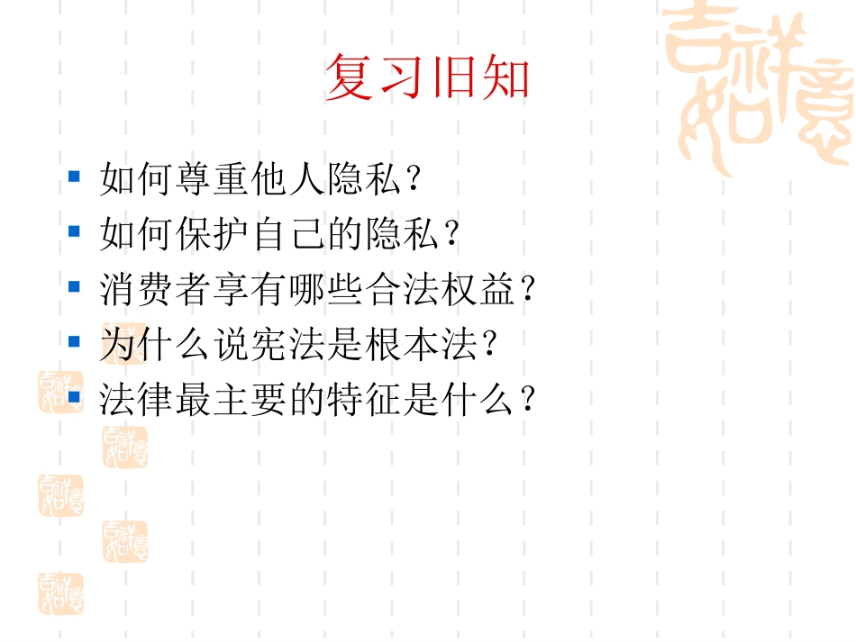 民族情民族魂_第1页
