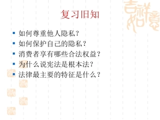 民族情民族魂