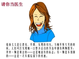 必修二第二节化学能与电能1