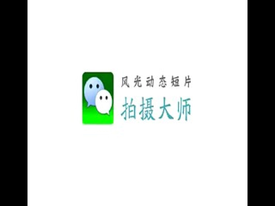 学写游记作文_第3页