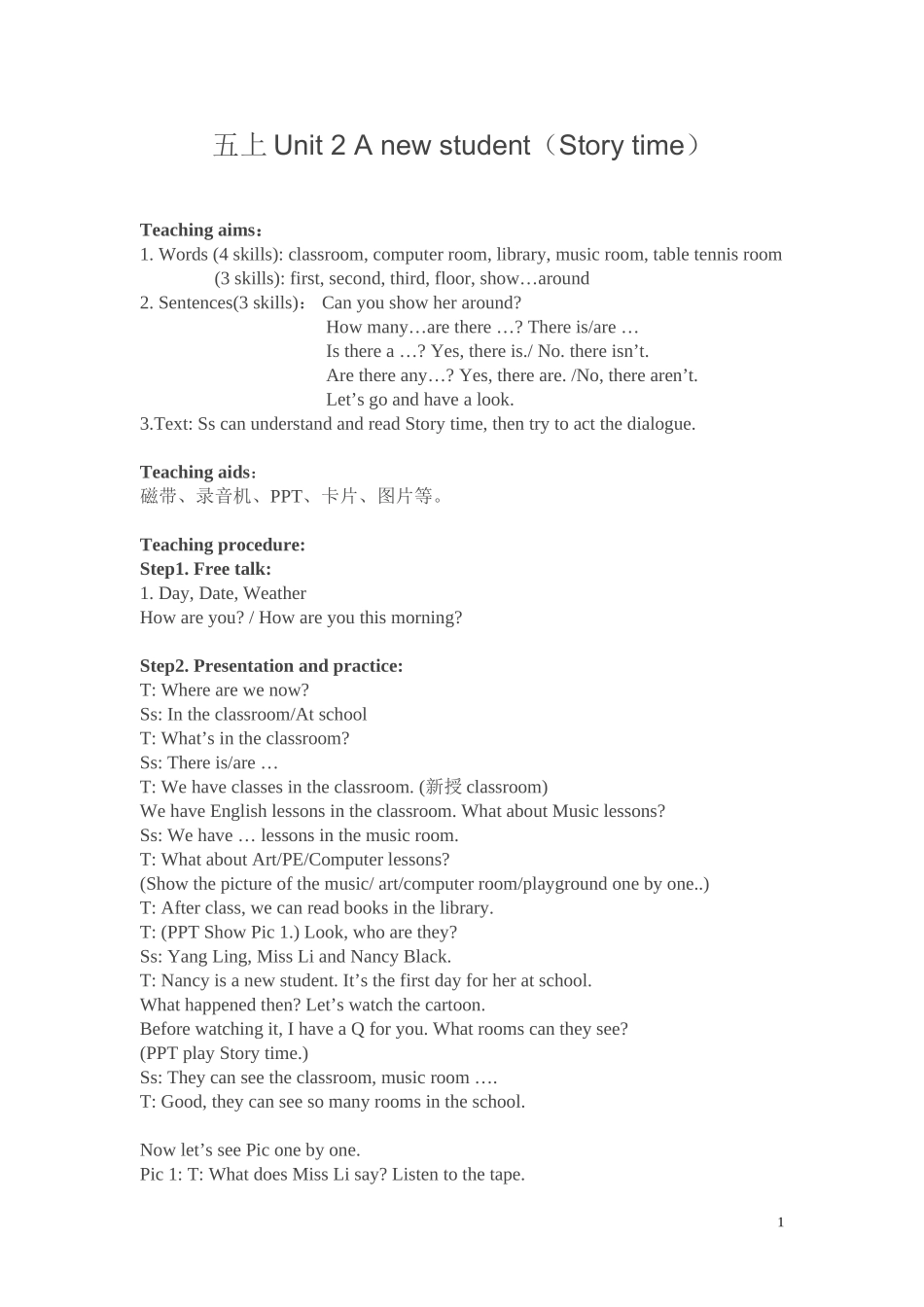 五上Unit2Anewstudent教案_第1页