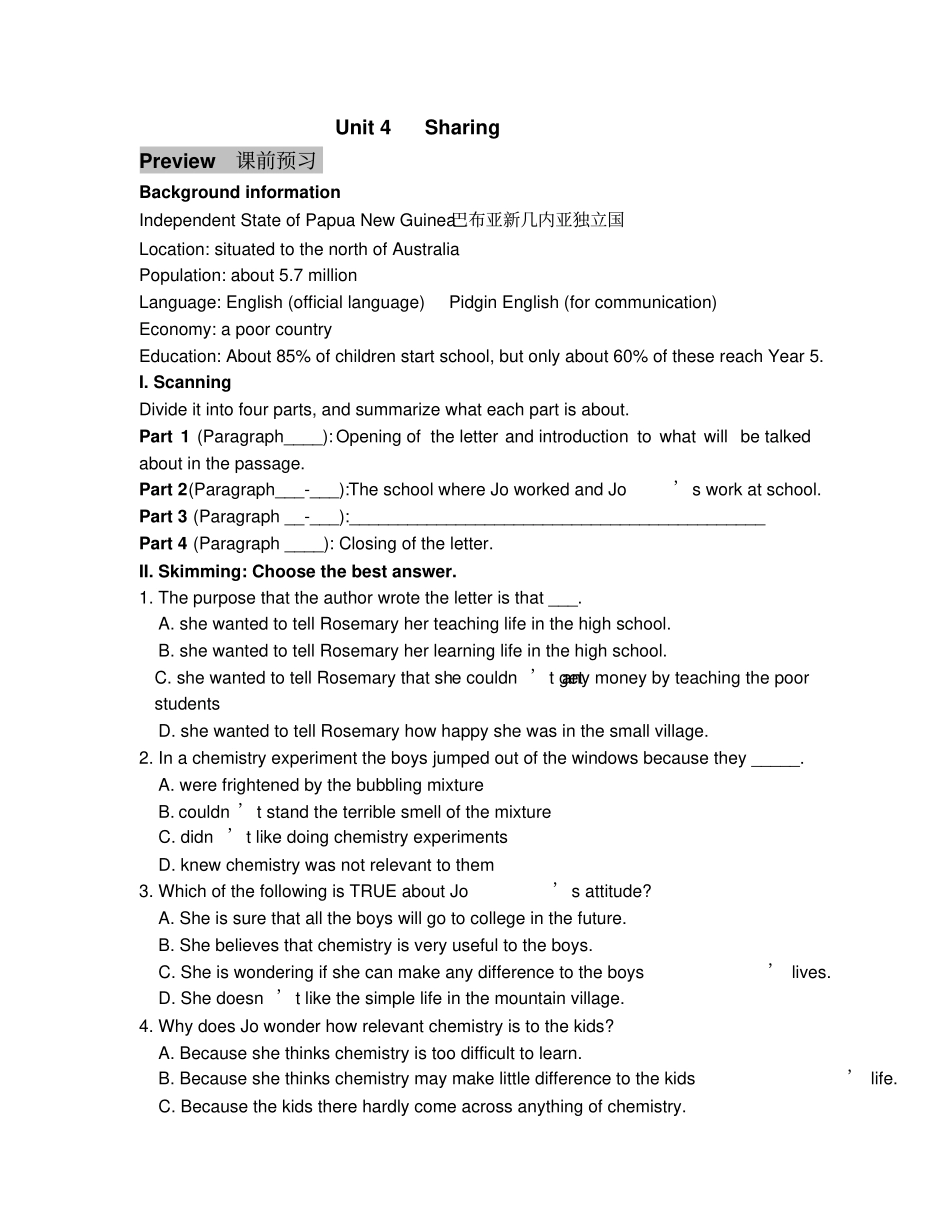 人教版选修7unit4reading_第1页