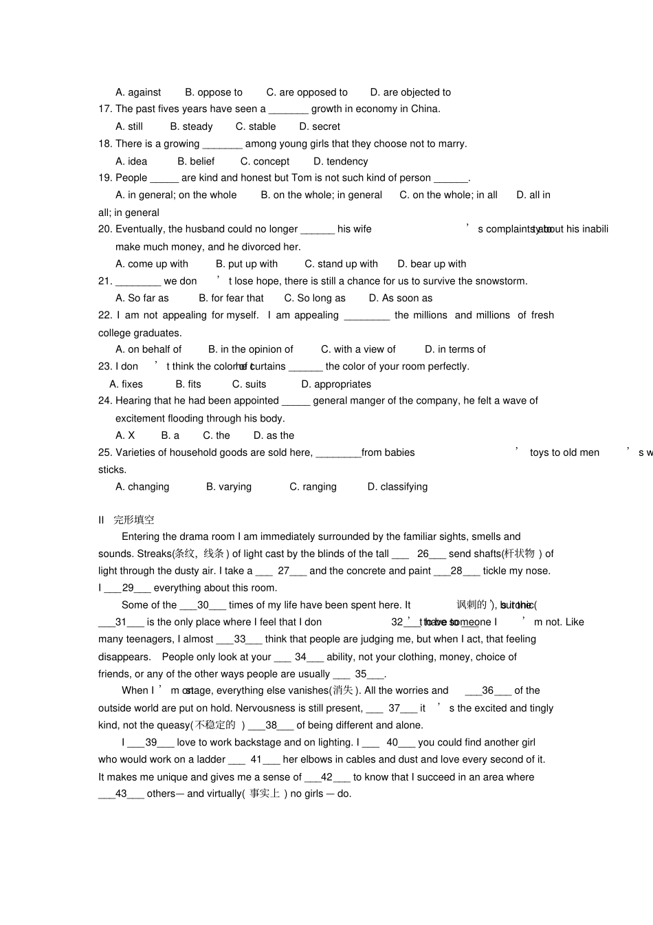 人教版选修6英语：units5综合测试_第2页