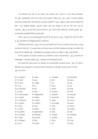 完形填空6高考后聚餐饭撒碰到好人