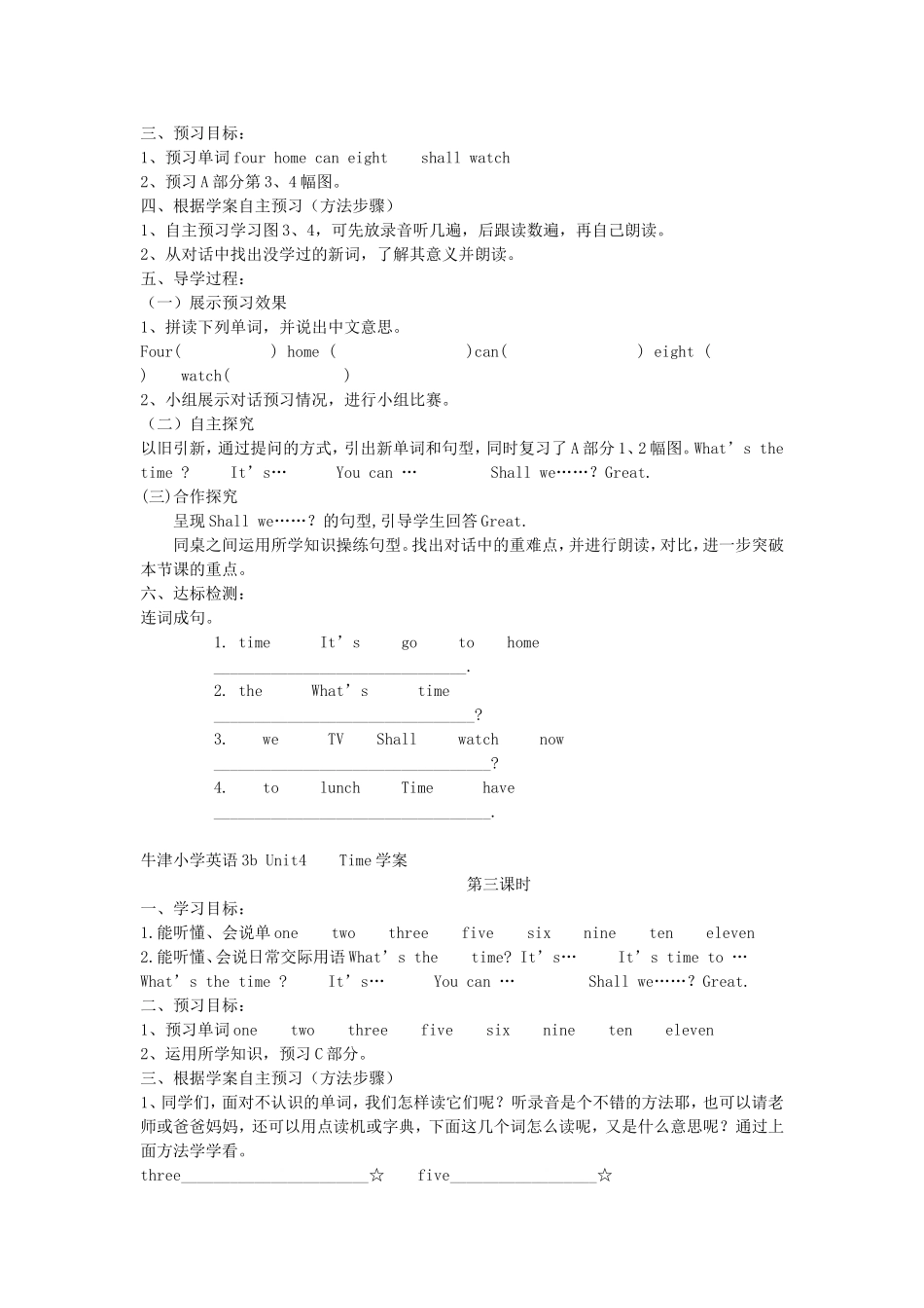 牛津小学英语3bUnit4Time学案_第2页