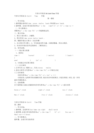 牛津小学英语3bUnit4Time学案