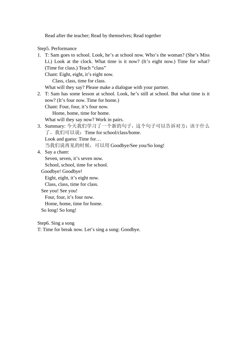 直拼1ALesson3Goodbye_第2页