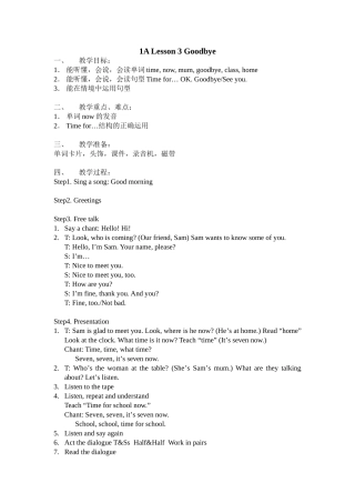 直拼1ALesson3Goodbye