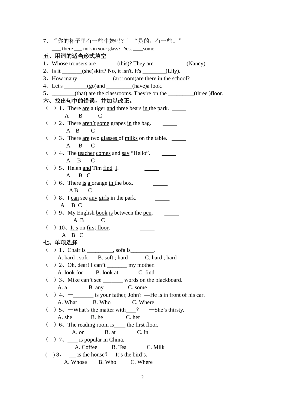 五年级上Unit2练习_第2页