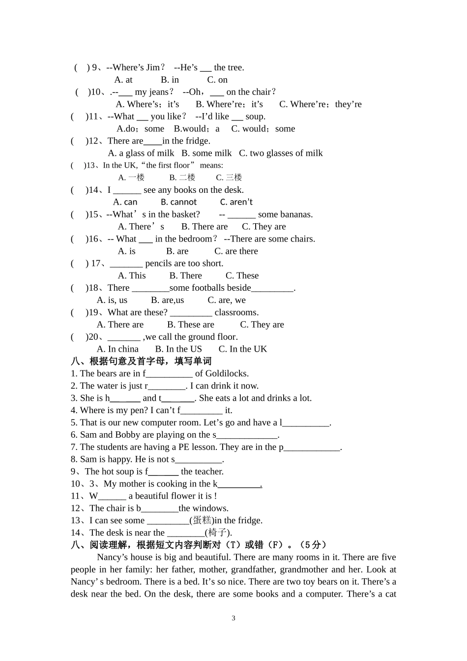 五年级上Unit2练习_第3页