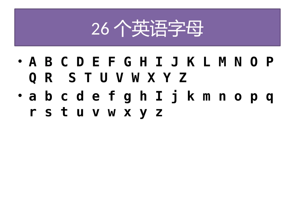 三年级上英语课件-知识点总结-外研社（三起）_第2页