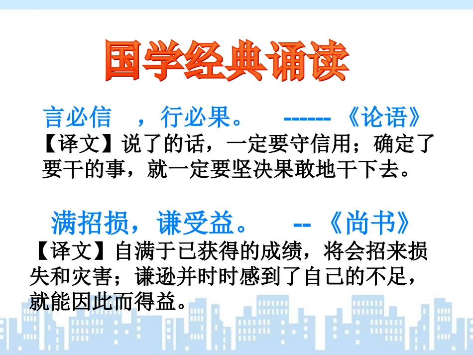 刻舟求剑 (2)_第1页