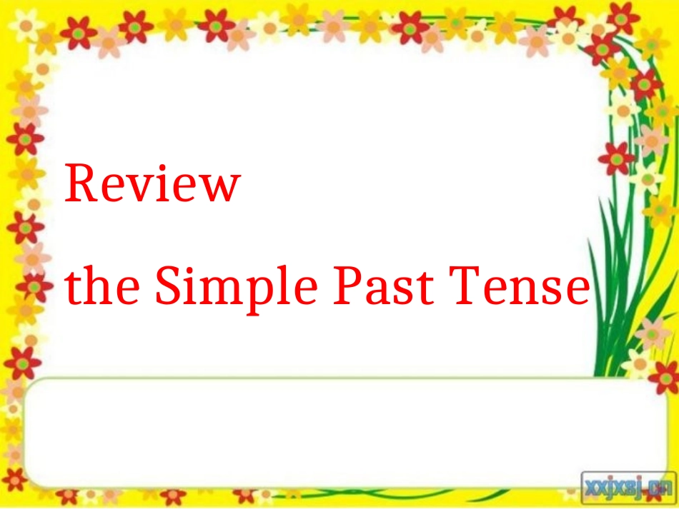 一般过去式复习_第1页