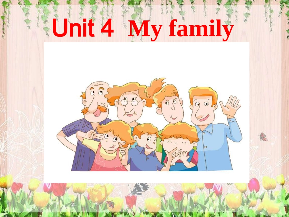新教材英语3A_Unit4_My_family_第1页