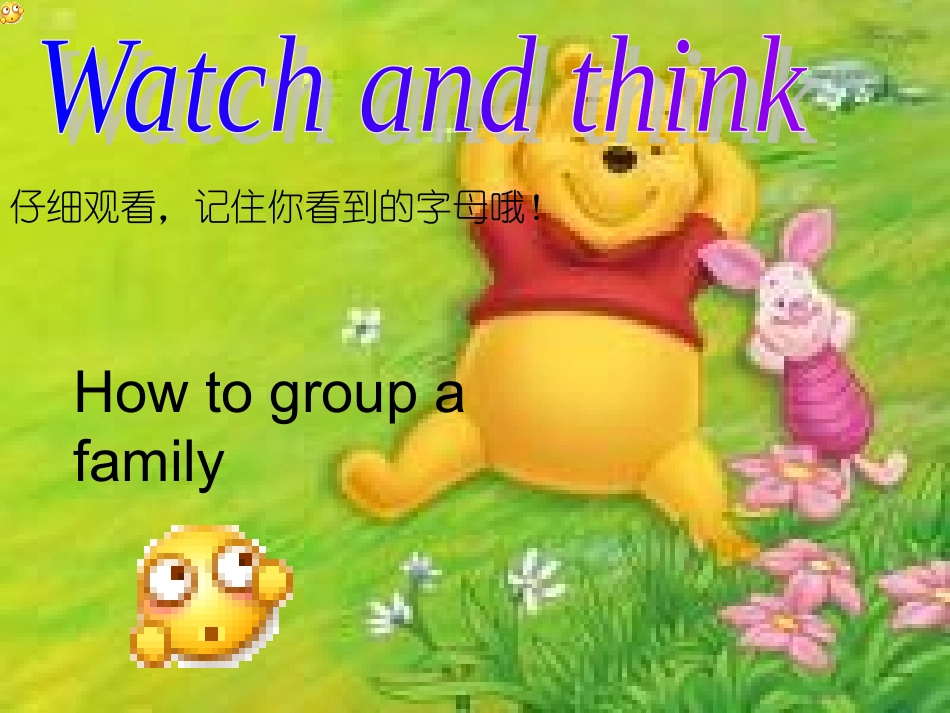 新教材英语3A_Unit4_My_family_第2页