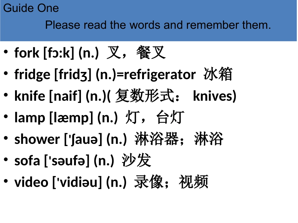 牛津7BUnit1Integratedskills课件_第2页