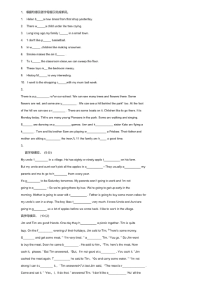 根据首字母完成