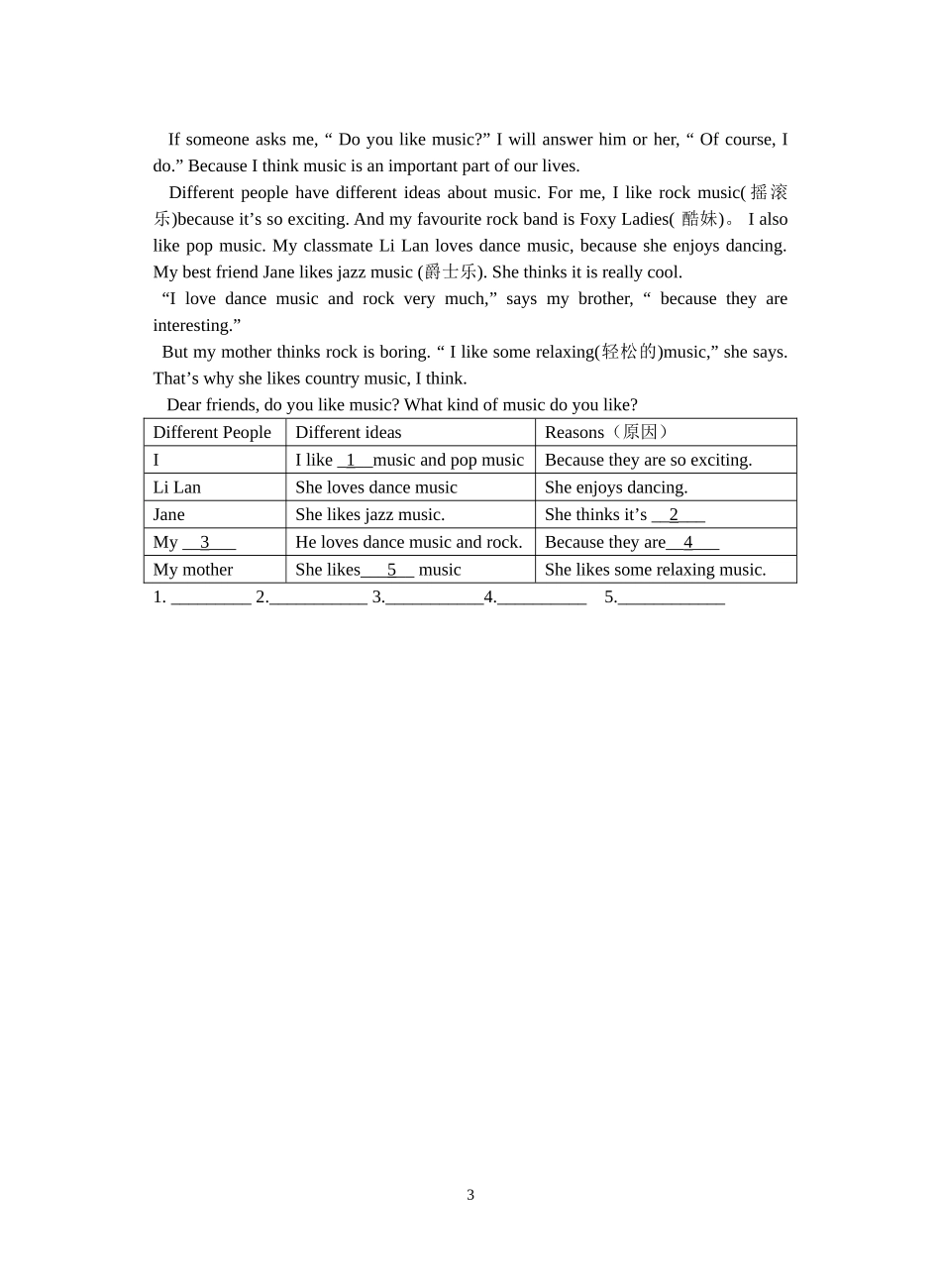 期中复习练习7AU2_第3页