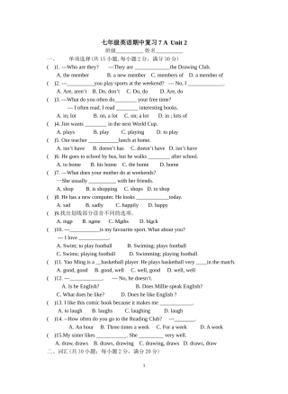 期中复习练习7AU2