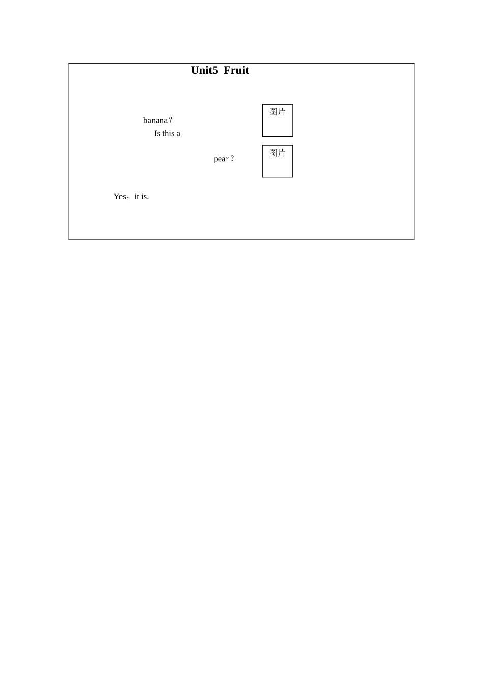 牛津小学英语1AUnit5第一课时_第3页