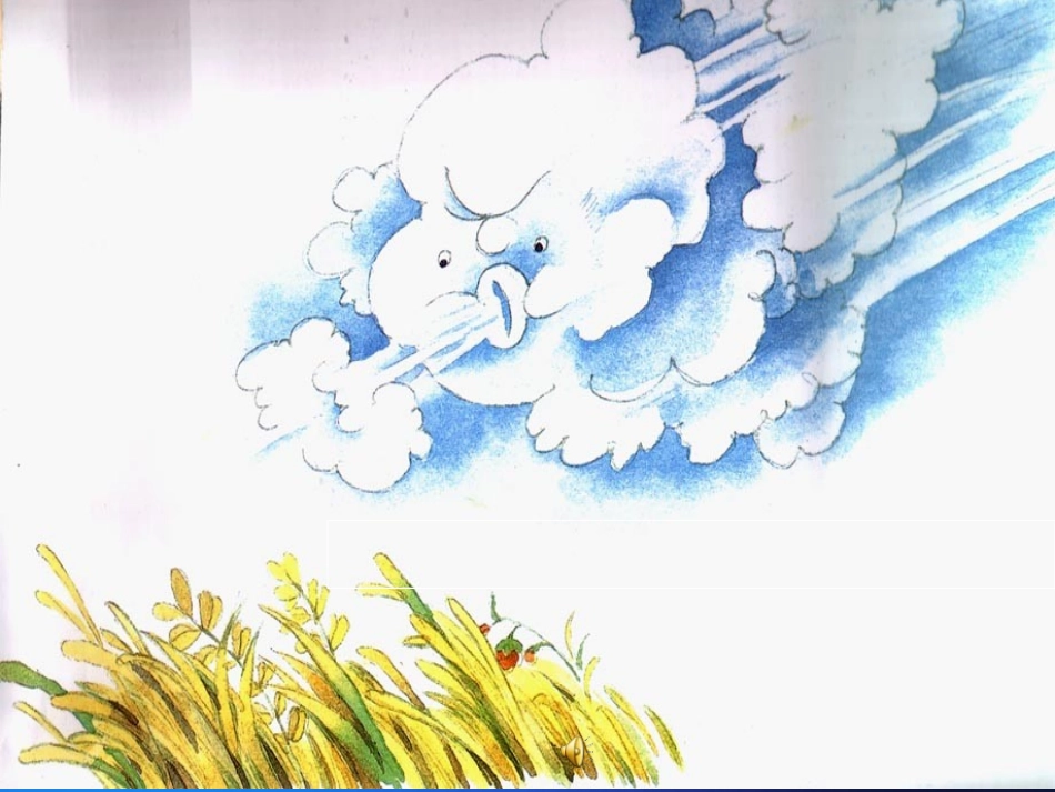 北风和小鱼 (5)_第3页