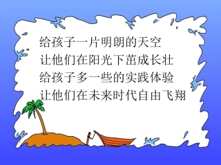 《客家文化》