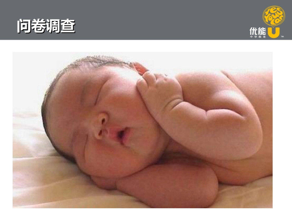 2013中考英语听力训练_第2页