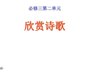 《蜀道难》2