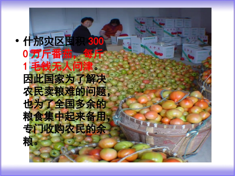 三单元多位数加减法的口算和估算_第1页