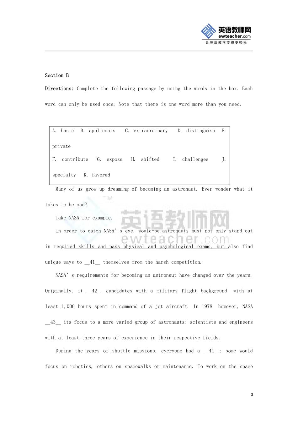 2015届高三英语二轮精品卷语法填空和完形填空（15）_第3页