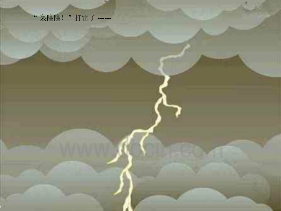 童话故事《春天的电话》_第2页