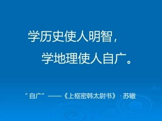 地球的宇宙环境