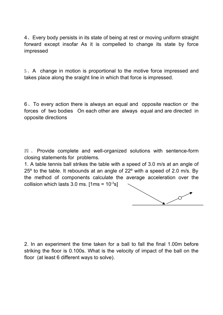 双语物理讲义_第2页