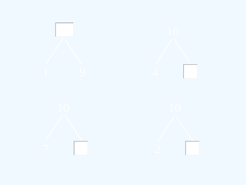 小学数学人教2011课标版一年级《10的加减法》PPT_第2页