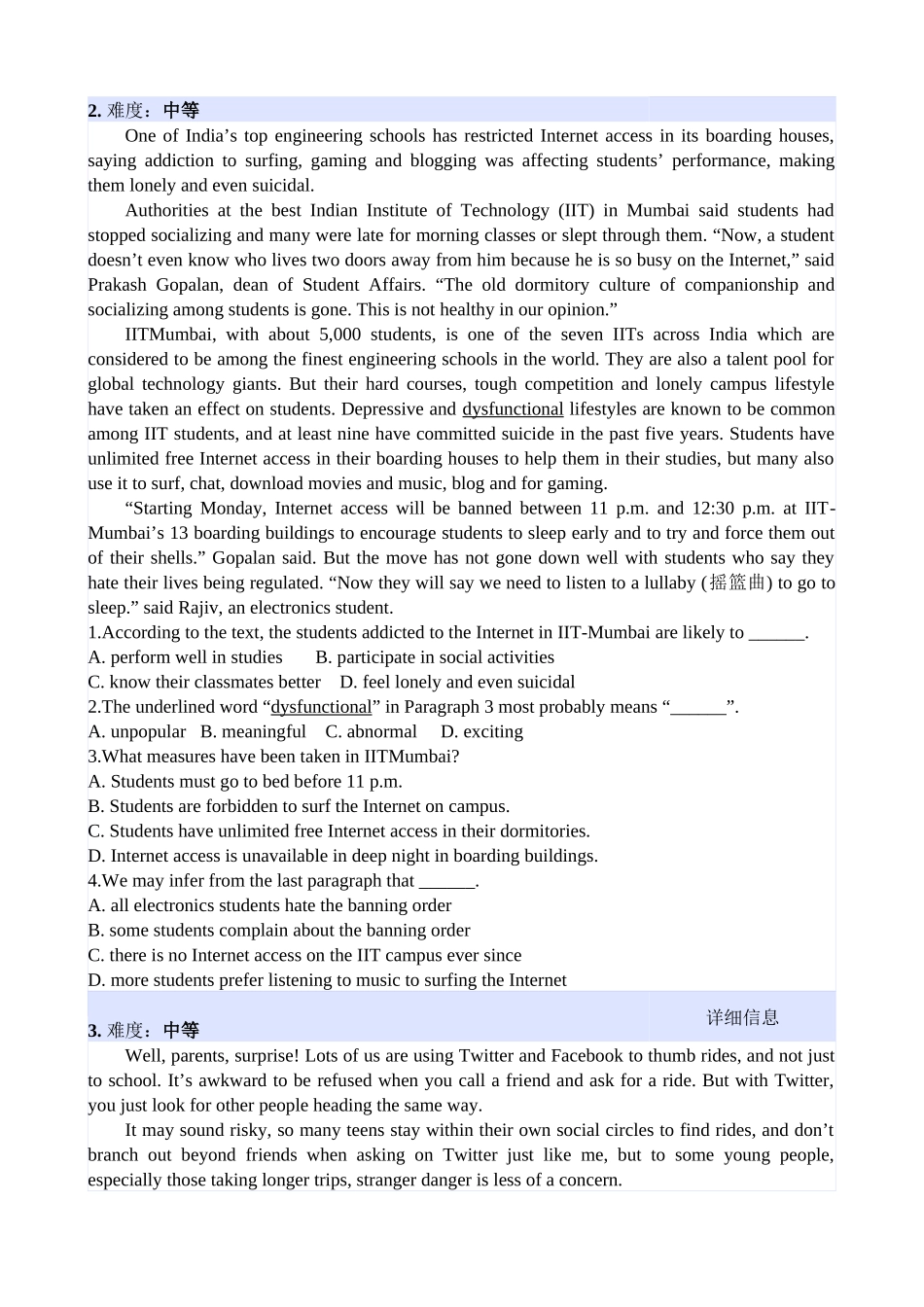 2014年东北三省三校高三第二次联合模拟考试英语试卷_第2页