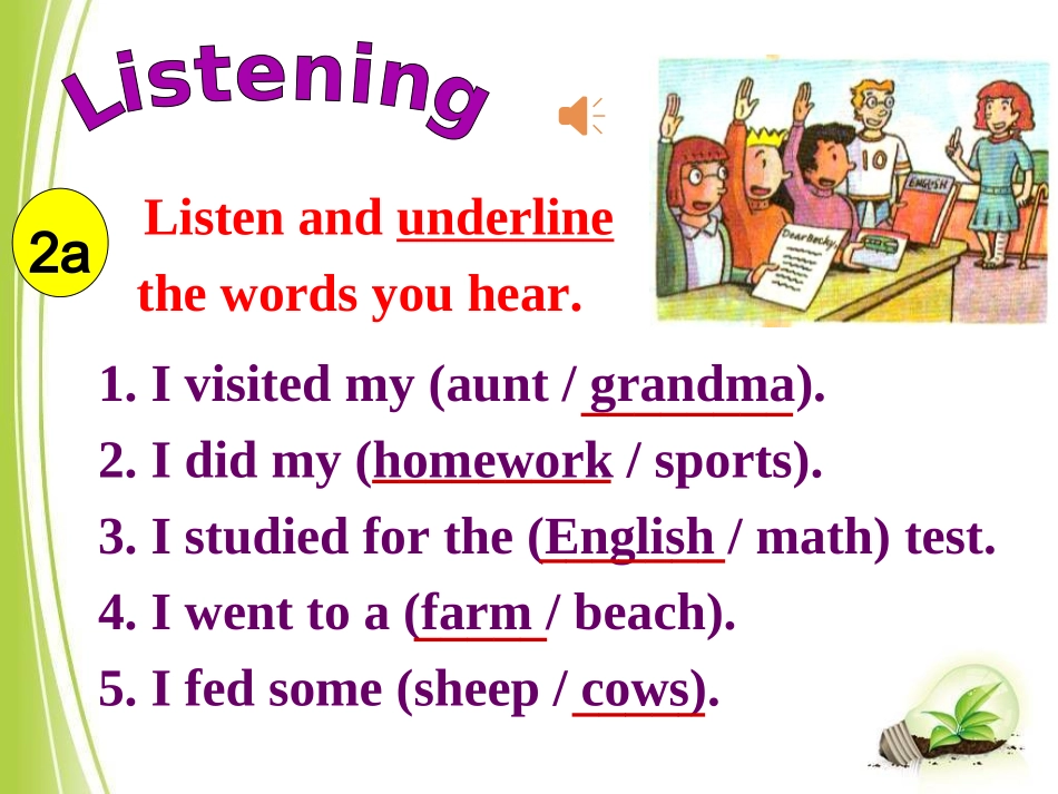 七年级下-unit12-Section-A2_第2页