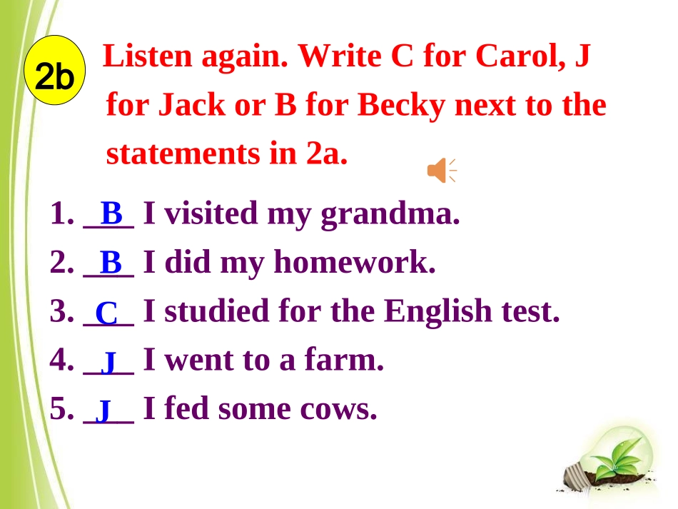 七年级下-unit12-Section-A2_第3页