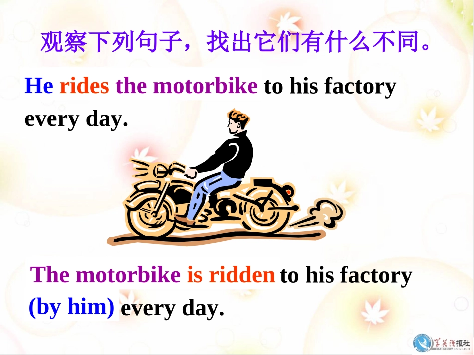 The-Future-Passive-Voice_第2页