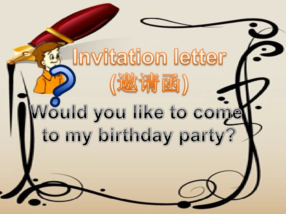 四年级第五单元复习_第3页