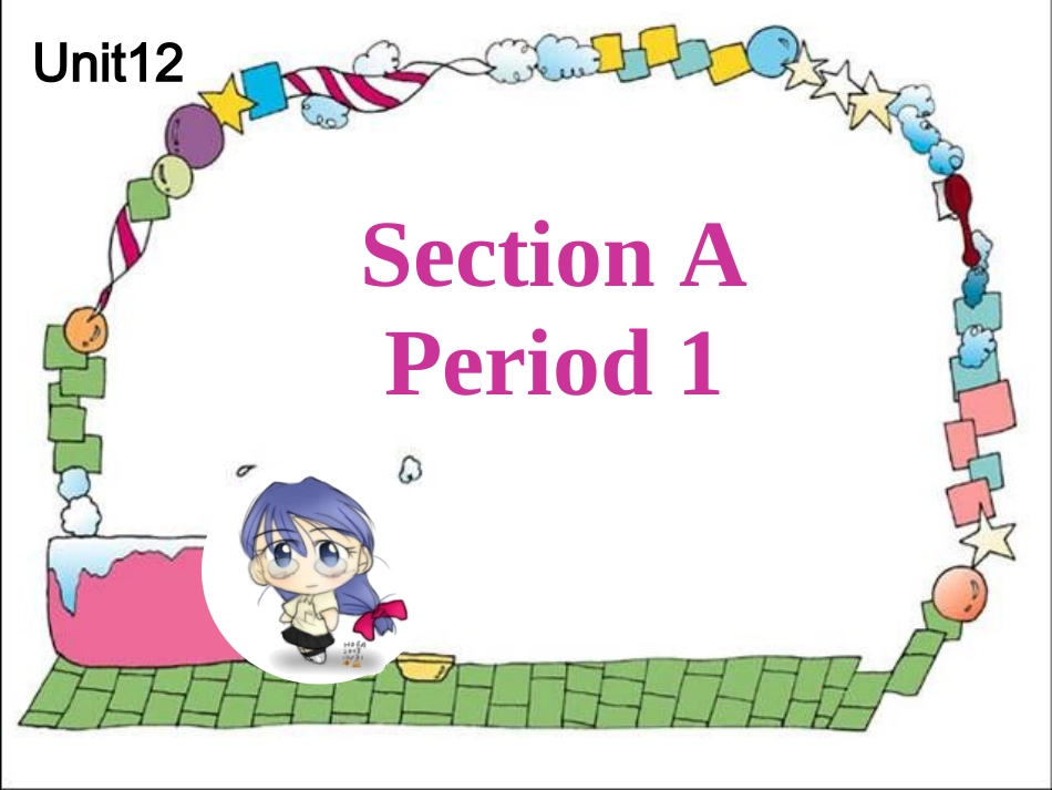 U12-SA-P1(1)_第2页